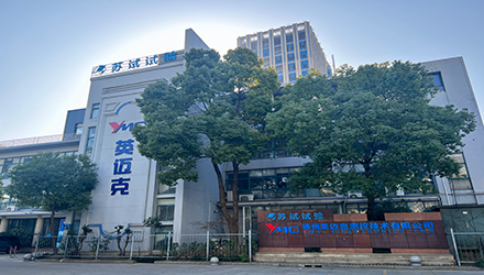 YMC- Perception Vibration Testing, Vibration Analysis, Vibration Control, Vibration Su Shi Test -Technology creates brands and services win trust